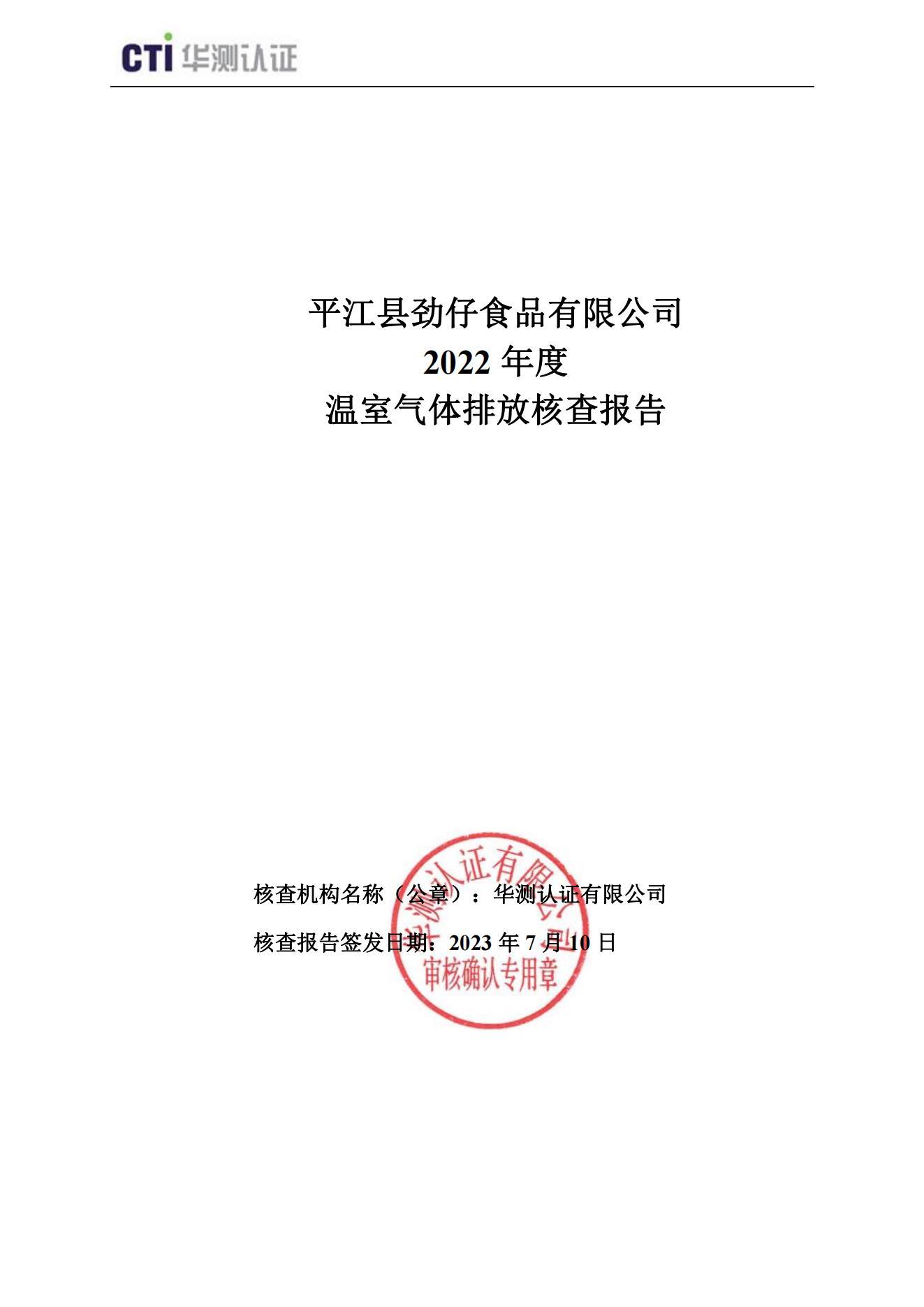 22年度.jpg
