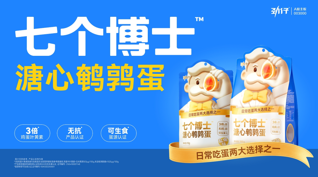 1761631042514029317.png 640 (7).png