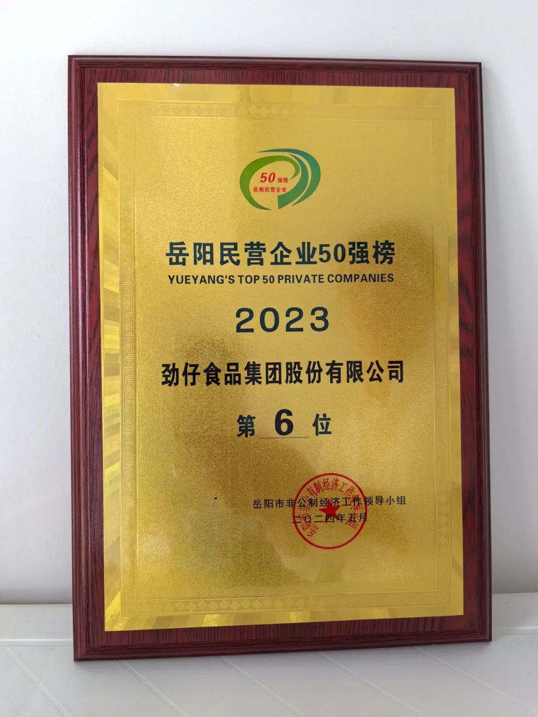 1761638147312022946.jpg 640 (4).jpg