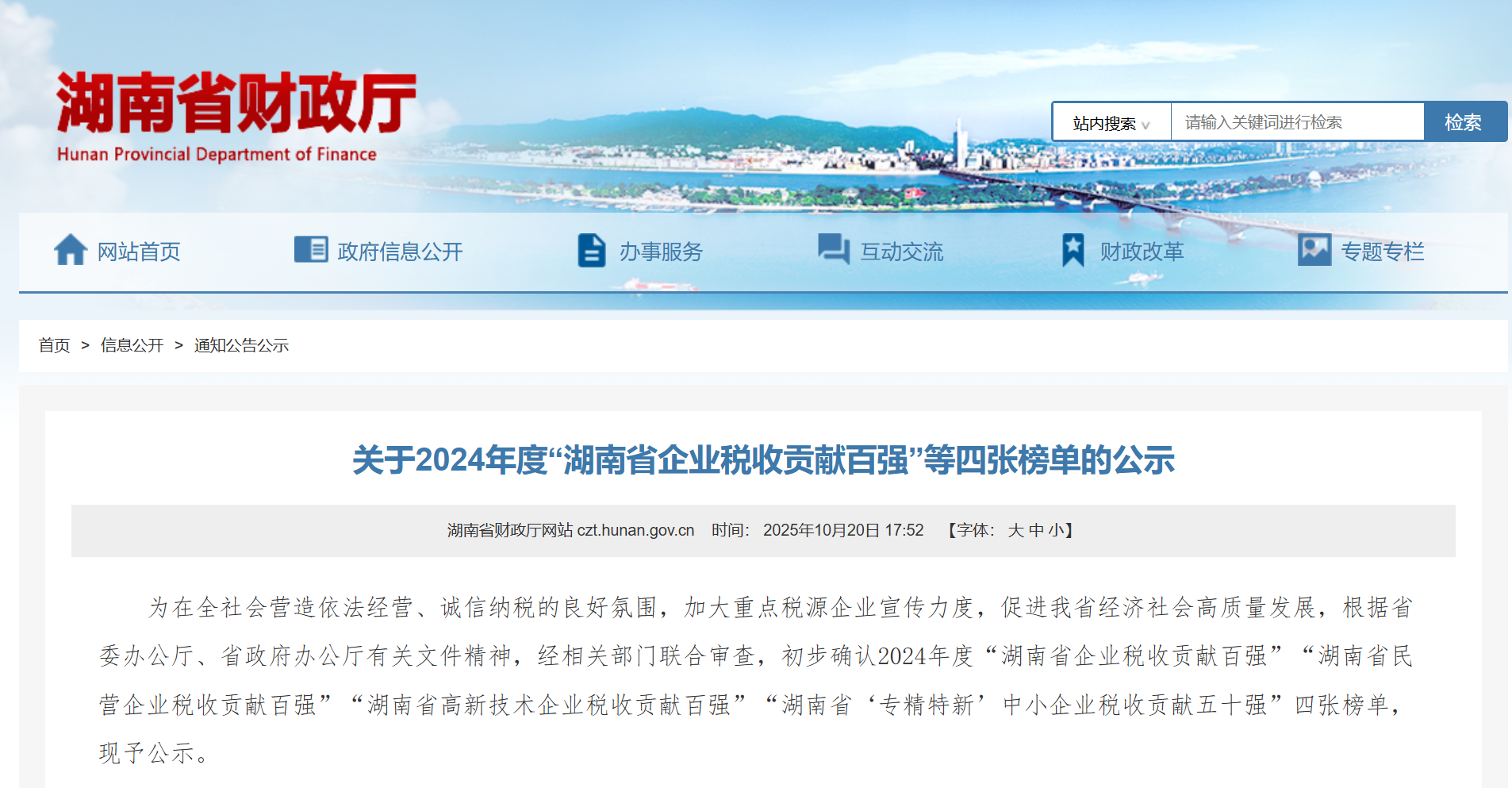 1761640895173053452.png 微信图片_20251027153114_458_37.png