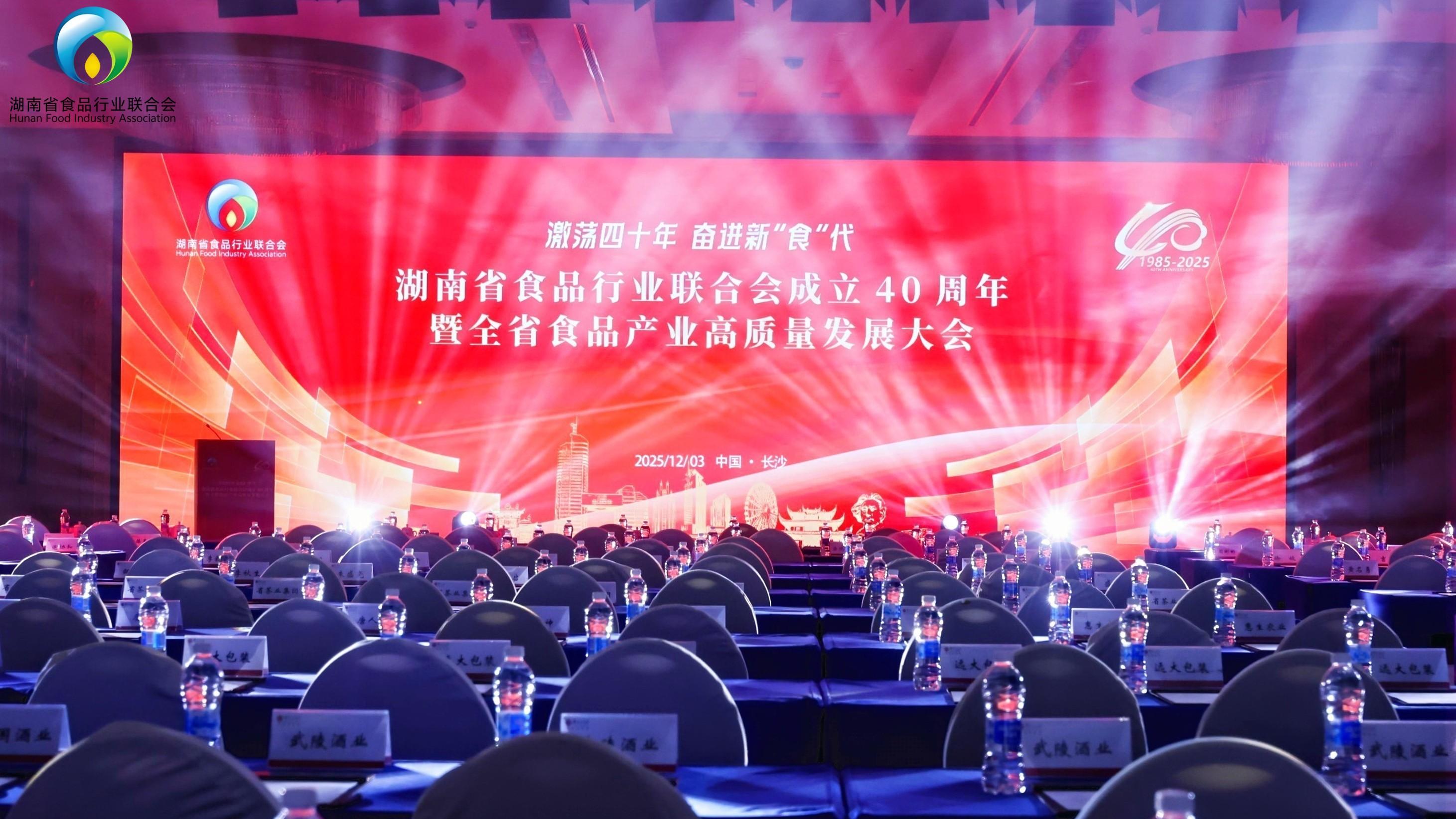 1765424528913008901.jpg 现场图.jpg