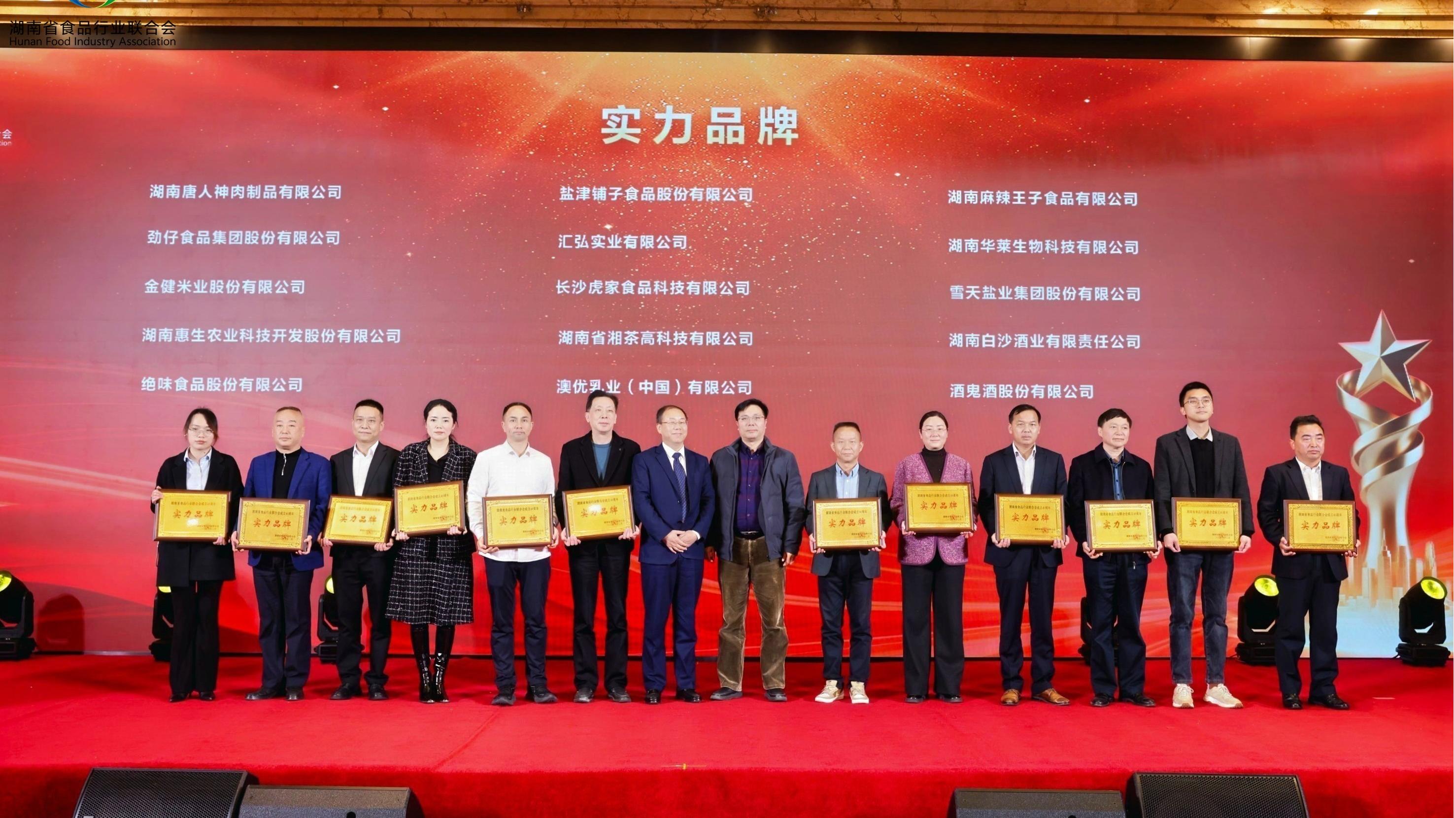 1765424617031061297.jpg 实力品牌.jpg