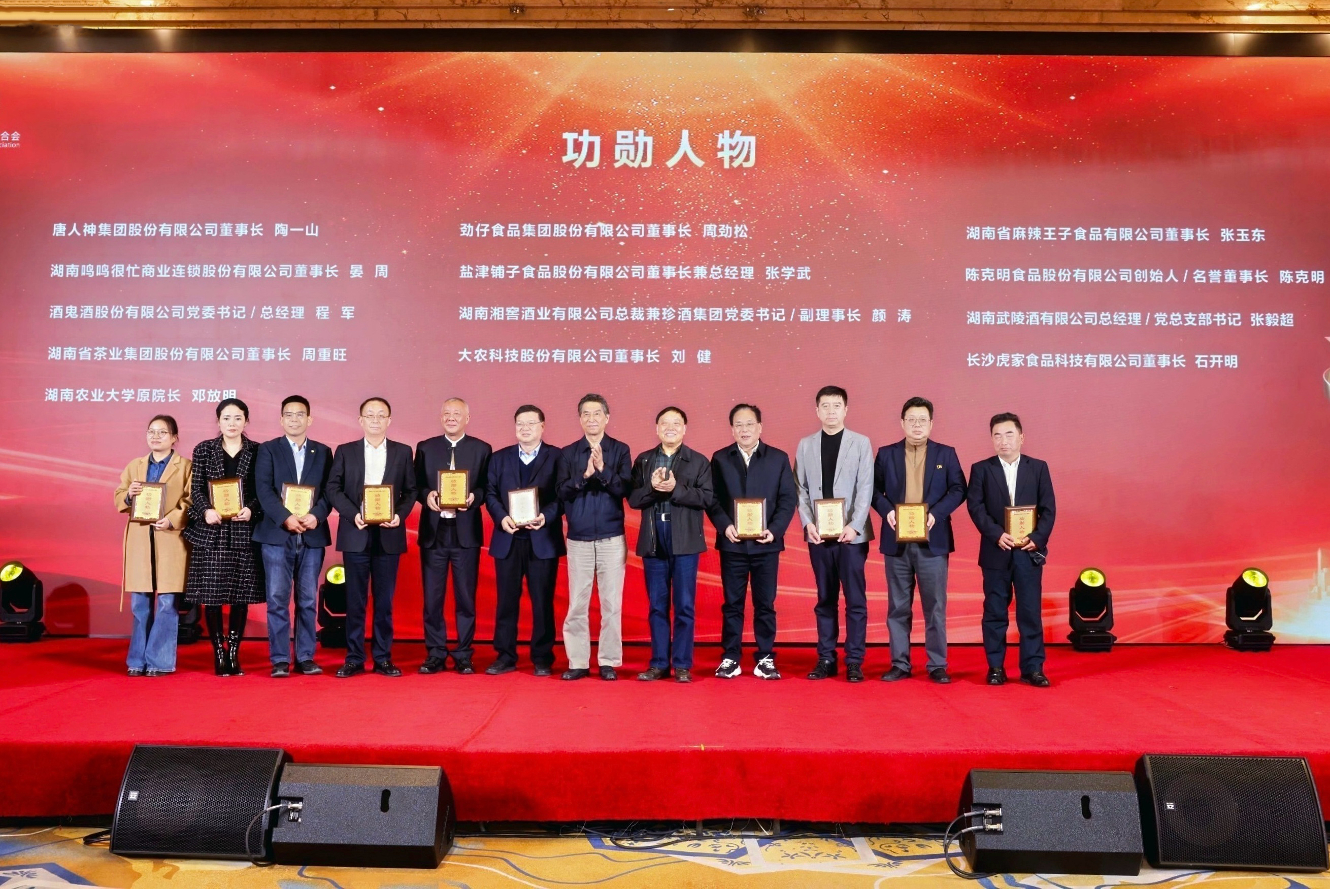 1765424716676020455.jpg 功勋人物.jpg