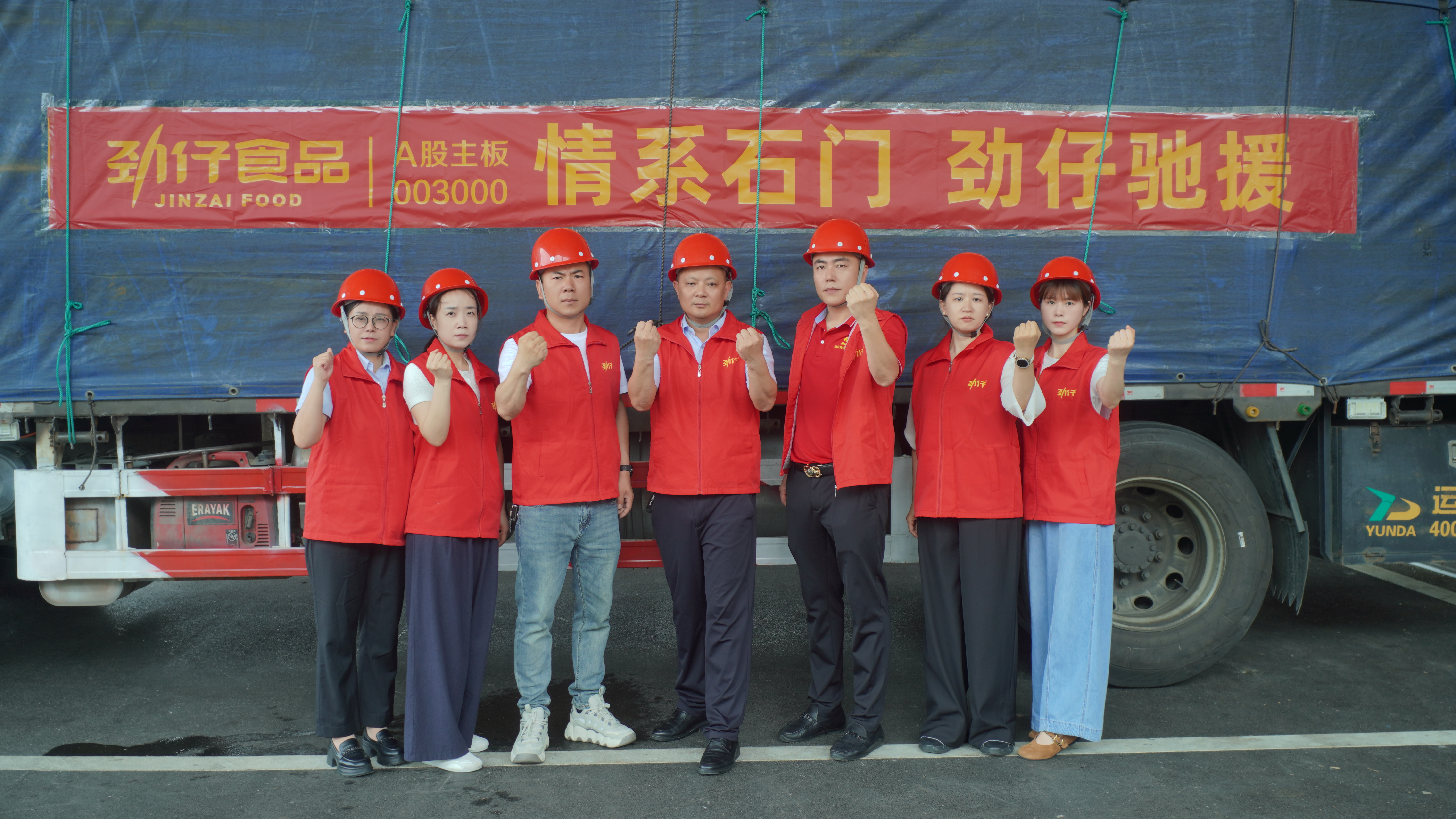 现场图1.jpg