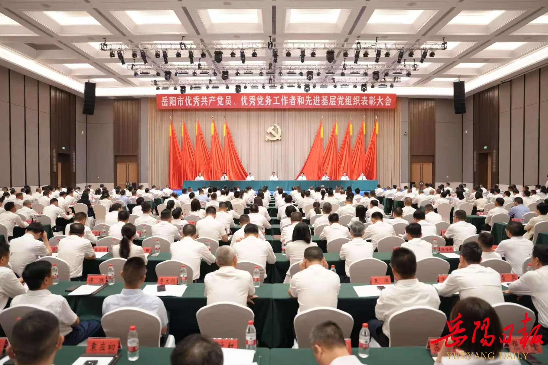 1783909594218062515.jpg 岳阳日报图.jpg