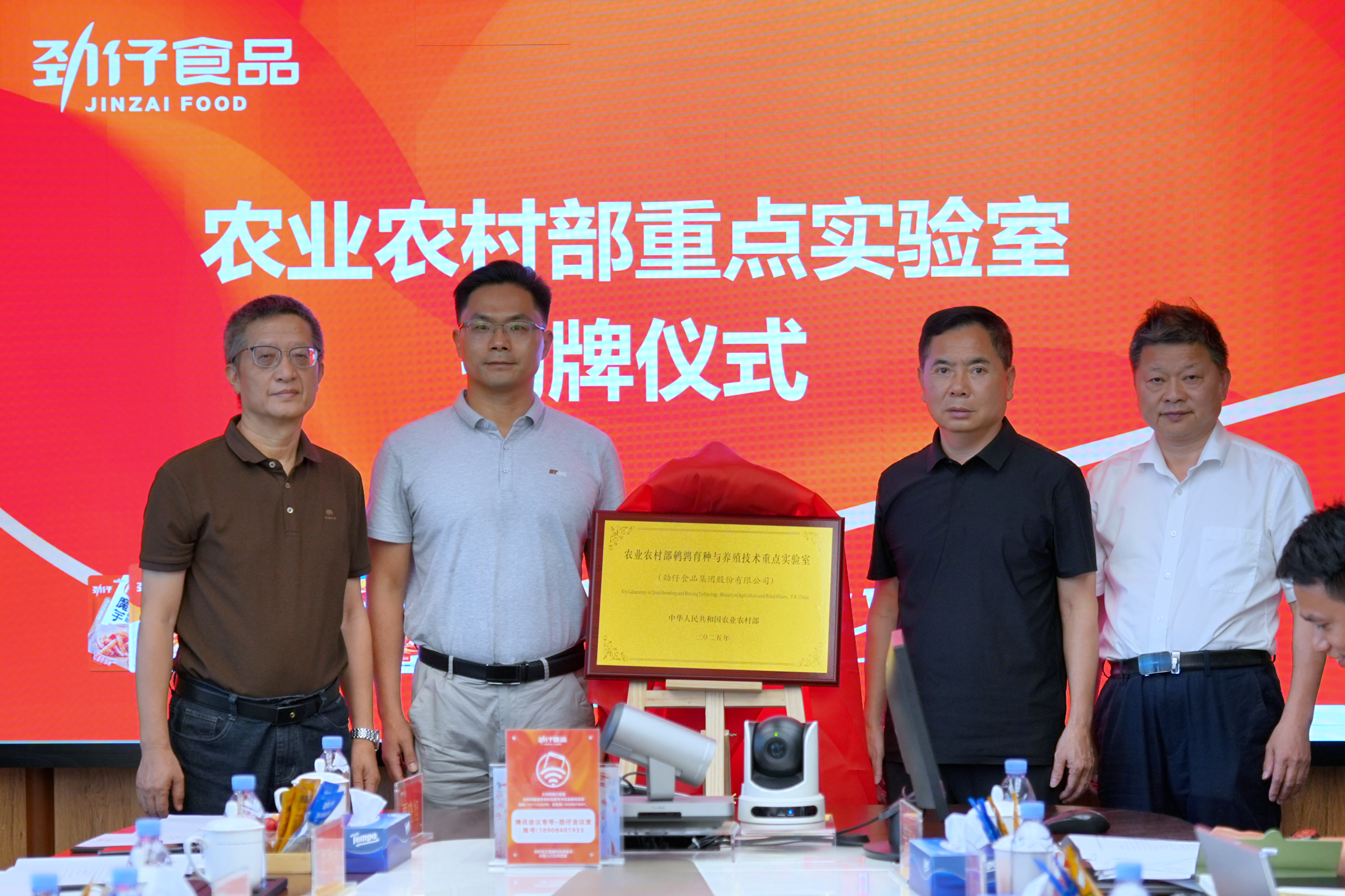 1783911750514018915.jpg 揭牌现场.jpg
