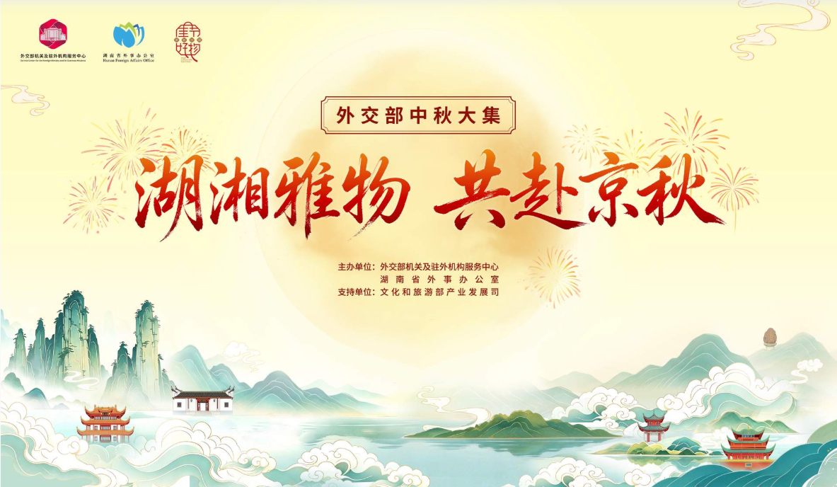 1789459127028089955.jpg 微信图片_20260911175837_389_2.jpg